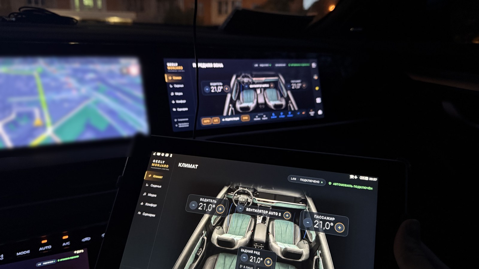 Monjaro Passenger Control одновременно в штатной мультимедиа и на пассажирском Android-планшете
