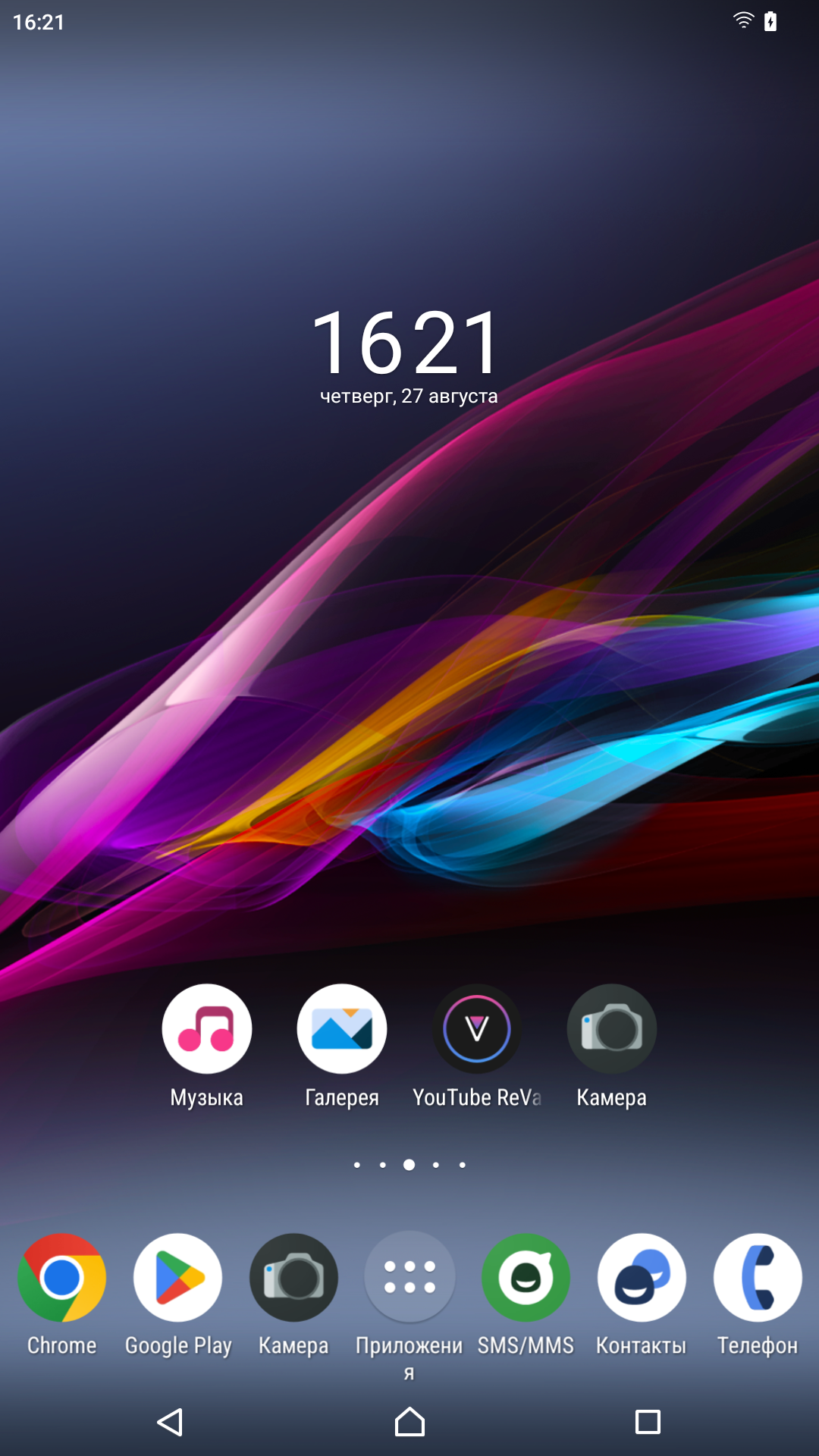 Рабочий стол Xperia Home на Sony Xperia Z Ultra с фирменными обоями